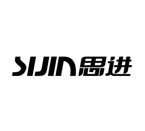思进商标注册查询 商标进度查询 商标注册成功率查询 路标网