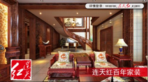齐鲁晚报网 百年家装 构筑新的护城河