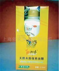 批发批发天然木质地板保护精油_家居家具_世界工厂网中国产品信息库