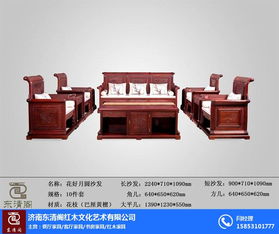 枣庄木制家具 东清阁红木 在线咨询 木制家具