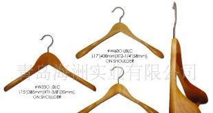 全国0海洲高档木质西服衣架_家居家具_世界工厂网中国产品信息库