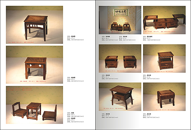 家具画册设计