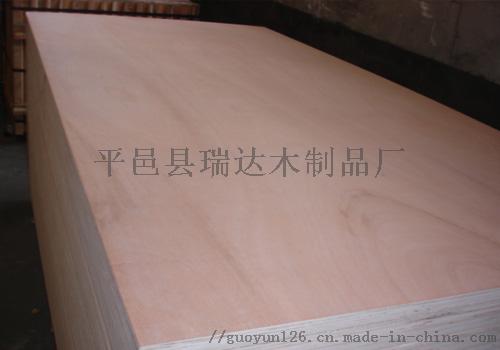 超平家俱板多层家俱板包装板托盘板异形板uv过漆板 ,平邑县瑞达木制品厂
