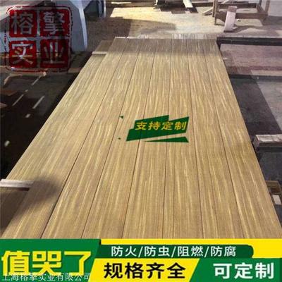 菠萝格有香味吗
