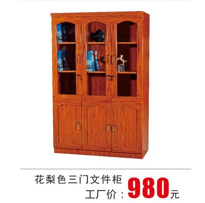 深圳阳光365实木经典办公家具文件柜产品图片,深圳阳光365实木经典办公家具文件柜产品相册 - 深圳市阳光叁陆伍家具 - 九正