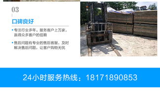 建筑工地竹排批发 咸安进源竹业公司 建筑工地竹排高清图片 高清大图