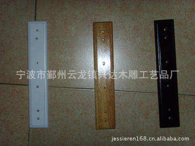 【专业生产各类木质衣钩背板】价格,厂家,图片,家具零部件,宁波市鄞州云龙镇兴达木雕工艺品厂-