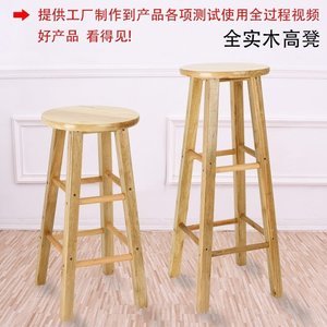 圆椅凳之美：原木与竹的自然融合
