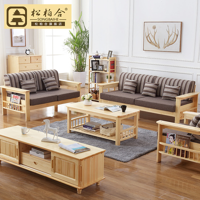 全实木沙发组合 中式客厅的经典与实用之选